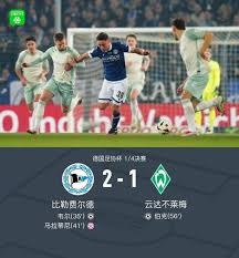 韩国队小组赛首战逆转捷克队展现强大实力